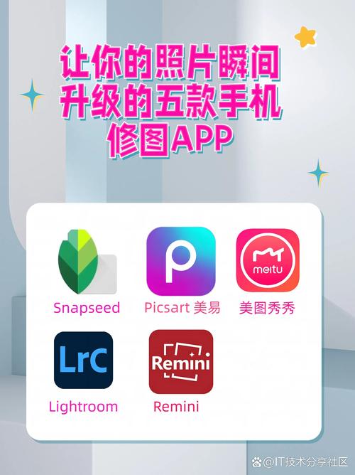 美图秀秀手机版2026最新版
截图