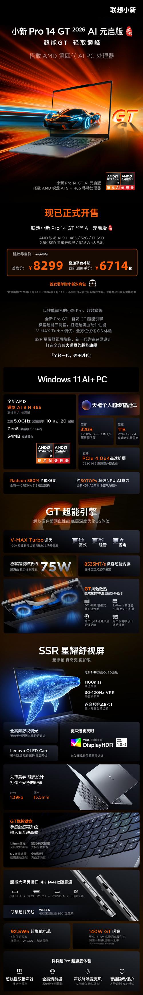 gtv官网2026最新版
