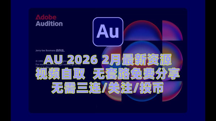 allegro下载2026最新版
