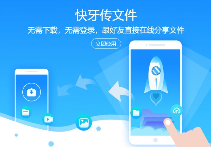 快牙官网2026最新版
