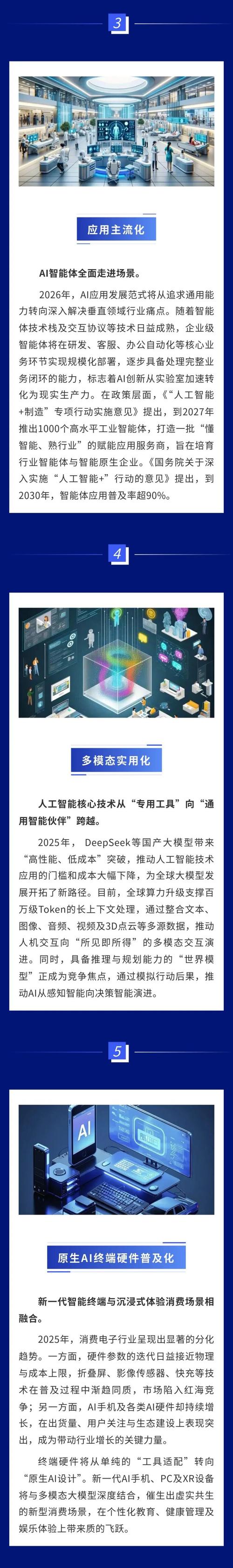 智能五笔免费下载2026最新版
