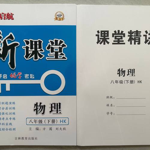 视听课堂2026最新版
