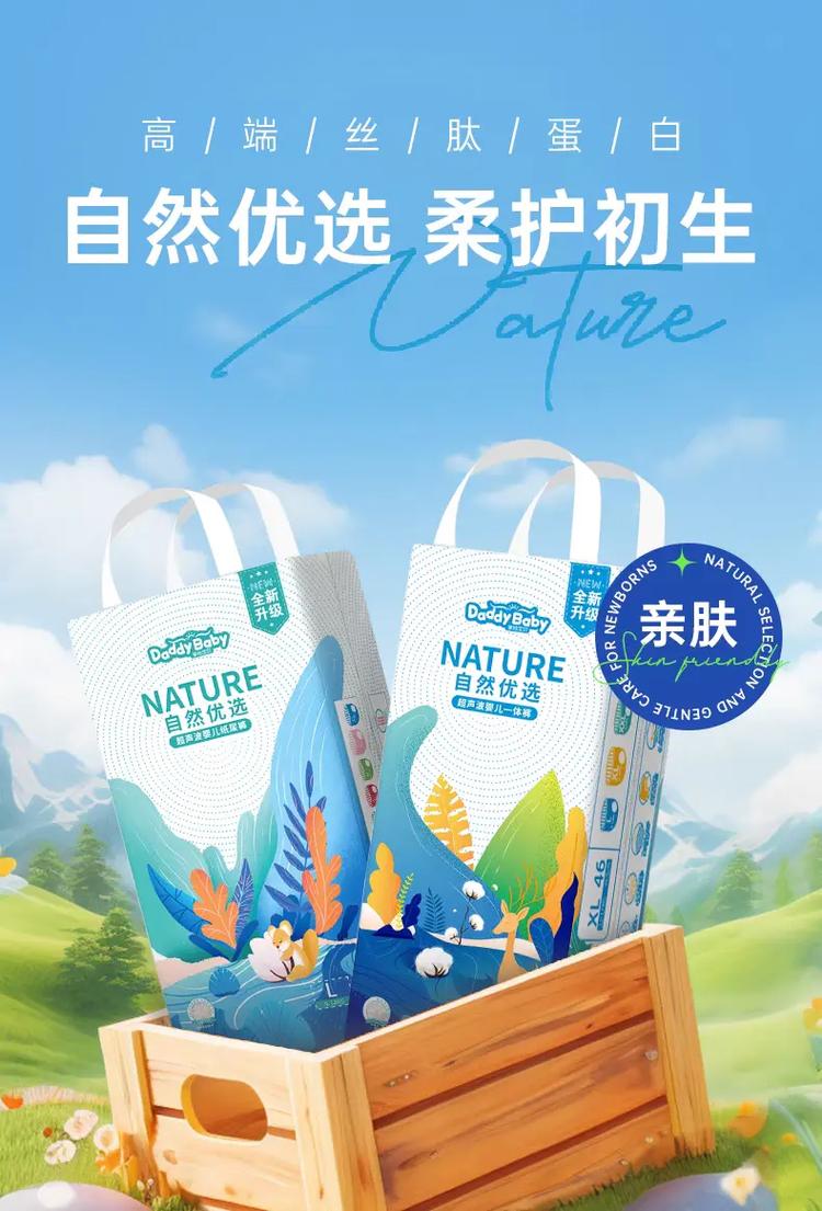 爹地宝贝2026最新版
