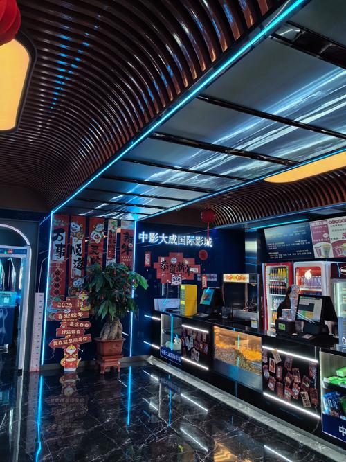 新电影院2026最新版
