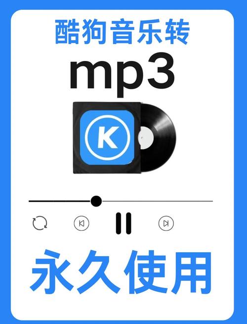 mp3剪歌器下载2026最新版
