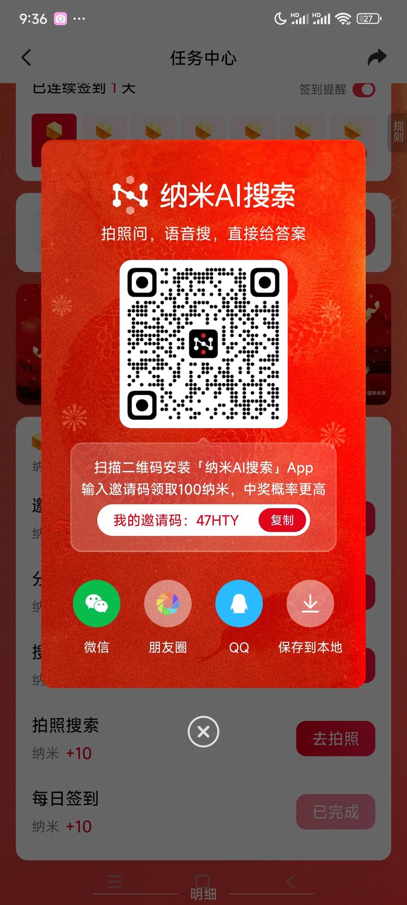 旮旯网邀请码2026最新版

