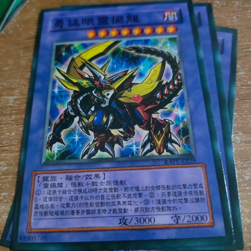 怪物世界新手卡2026最新版
截图