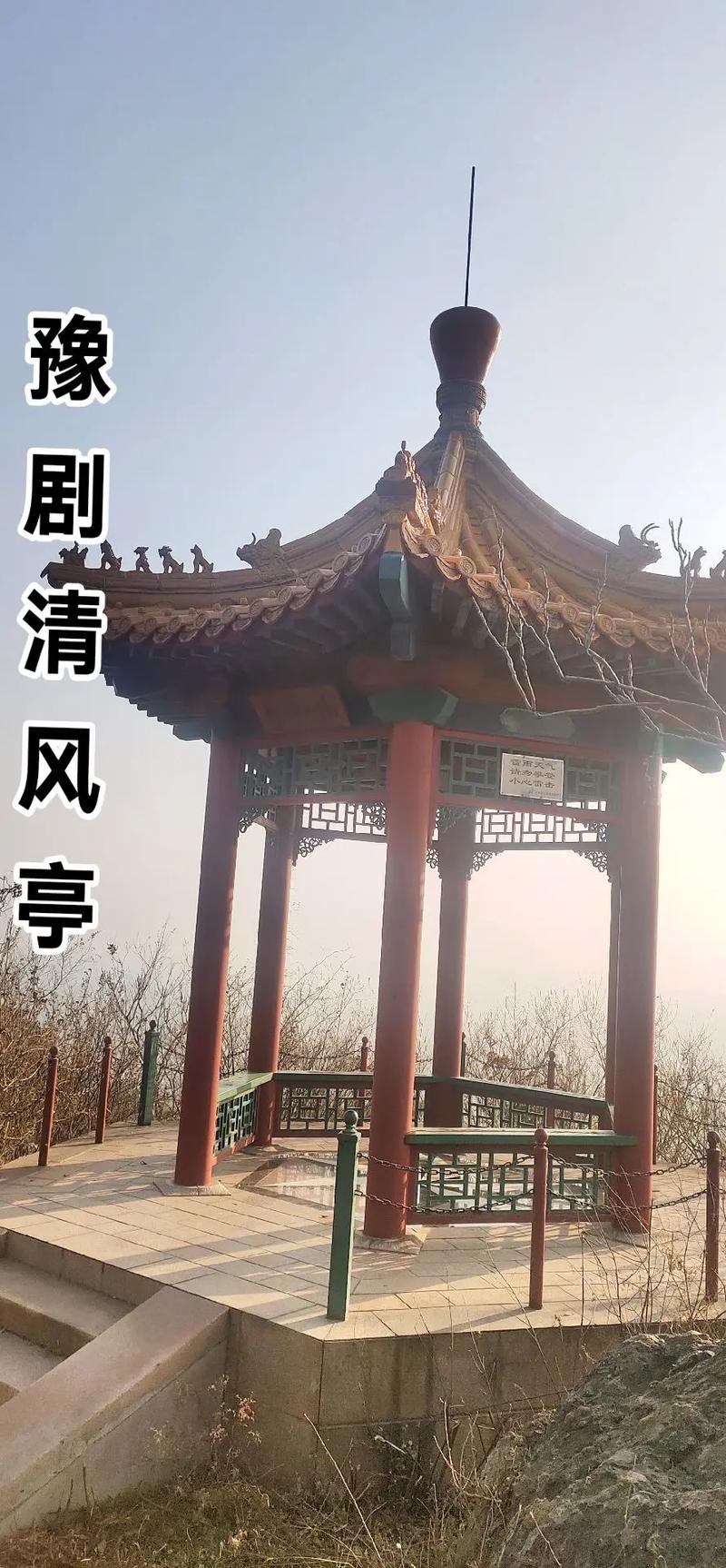 清风亭下载2026最新版
