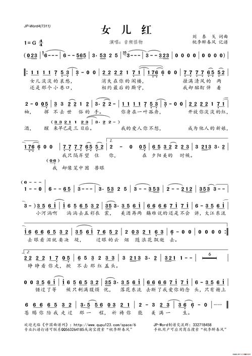 风流女儿国下载2026最新版
