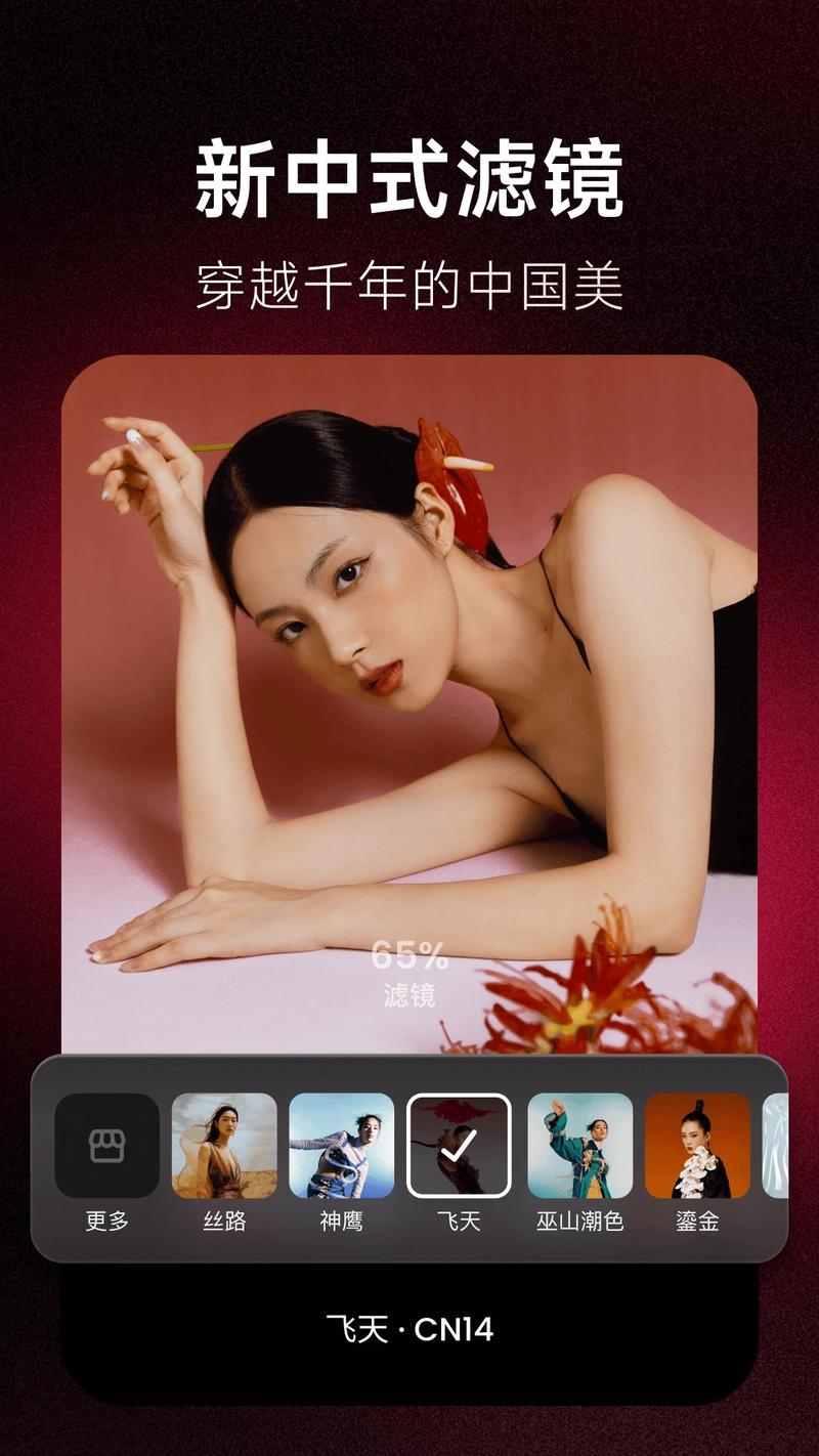 美图绣绣2026最新版
