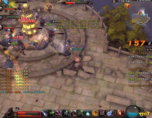 斗战神腾讯爱玩2026最新版
截图