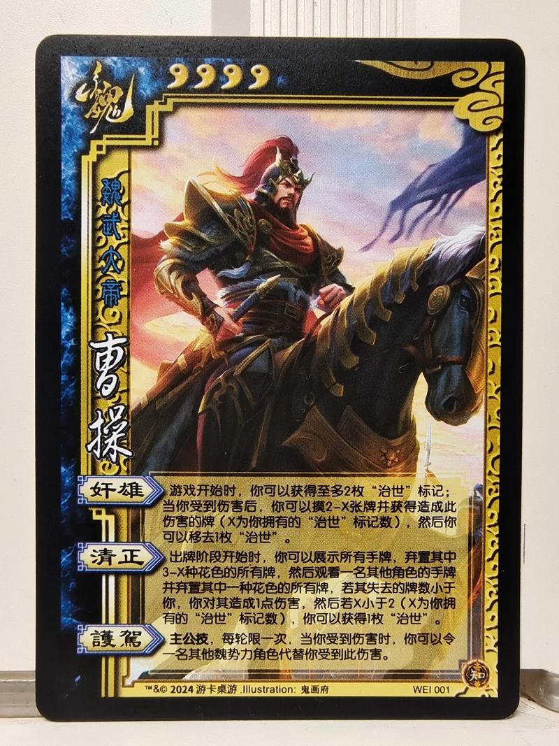 三国杀kill2026最新版
