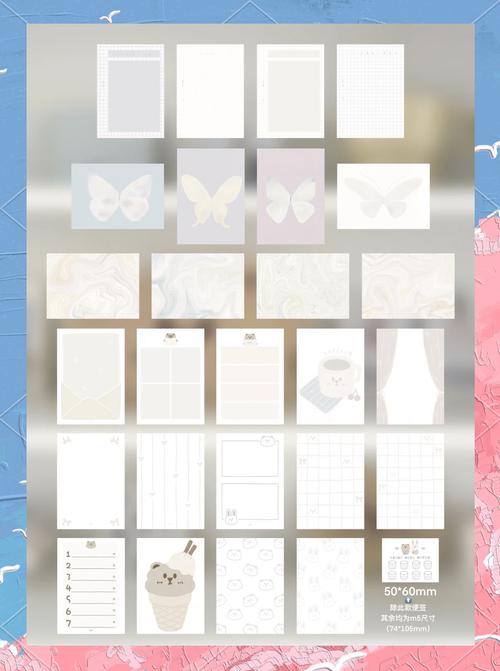 效能桌面便笺2026最新版
