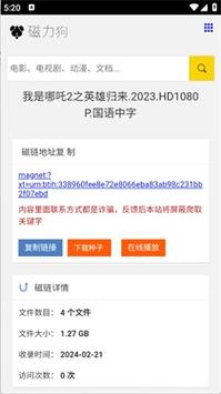 bt下载软件2026最新版
