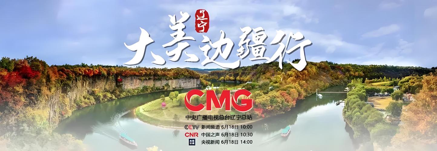 边疆行下载2026最新版
