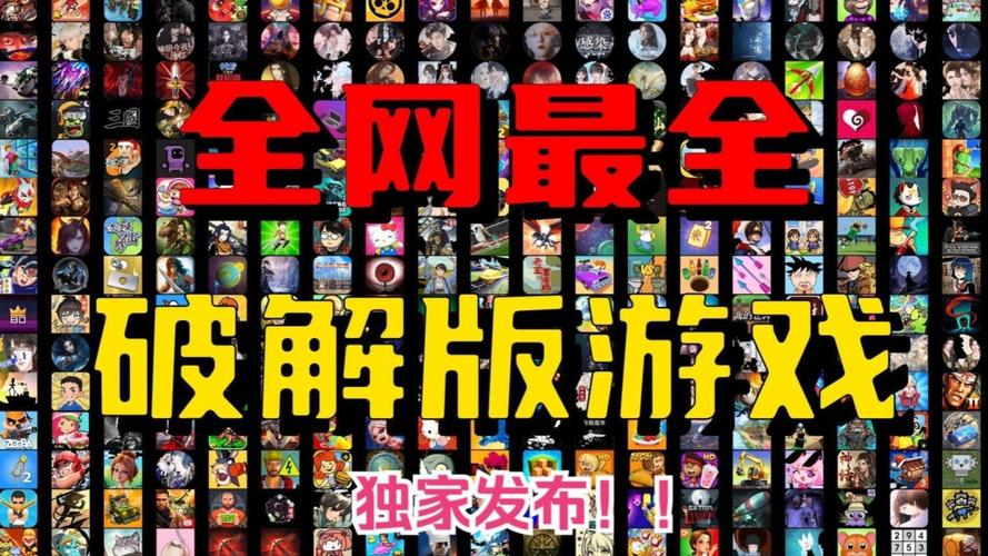 游戏库2026最新版
