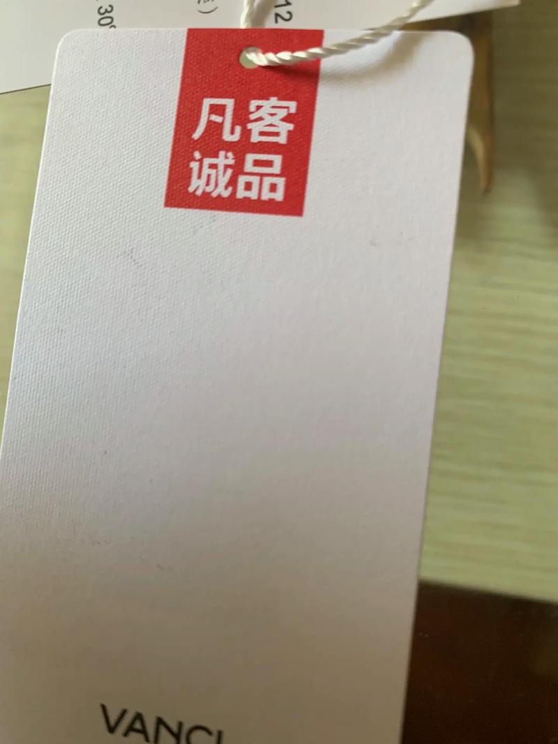 凡可诚品2026最新版
