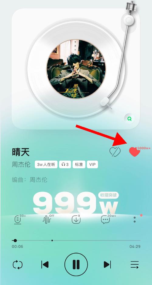 qq音乐库2026最新版
截图