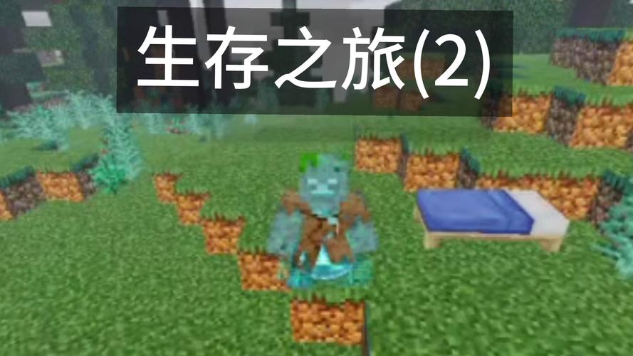 生存之旅2下载2026最新版

