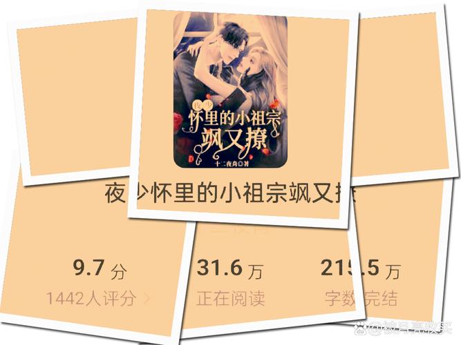 深度依赖txt下载2026最新版
