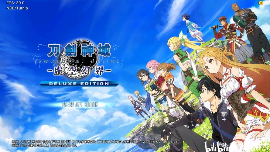 刀剑神域游戏下载2026最新版
