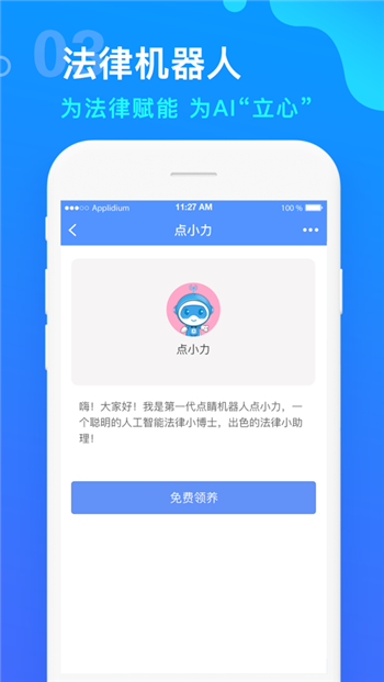 点睛网2026最新版
