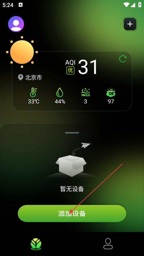 安卓系统下载2026最新版
