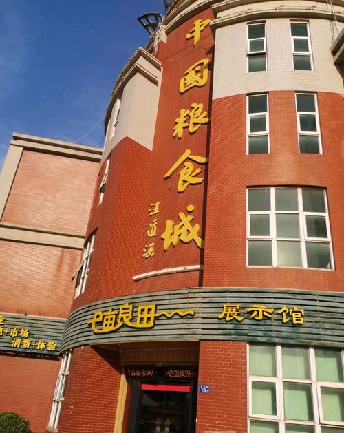 中国特产城2026最新版
