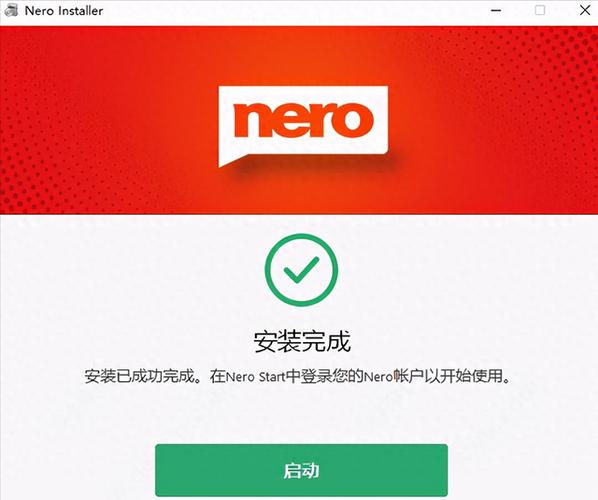 nero光盘刻录软件2026最新版
