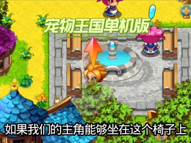 宠物王国62026最新版
