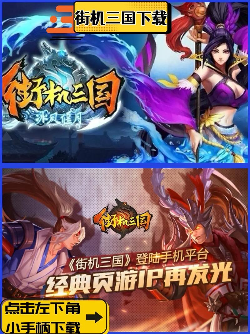 街机对战平台下载2026最新版
截图