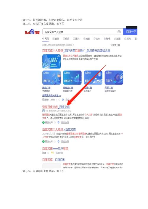 登陆百度2026最新版
