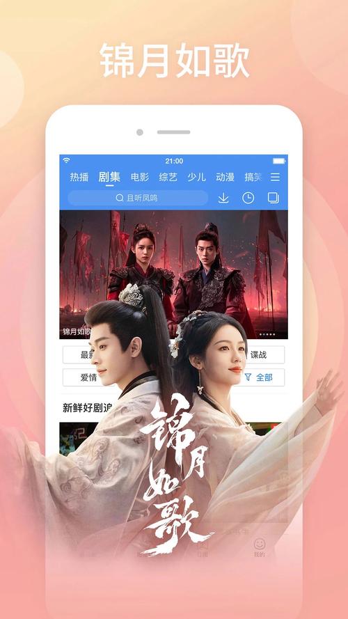 百娱影视2026最新版
