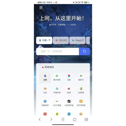 空间免费导航2026最新版

