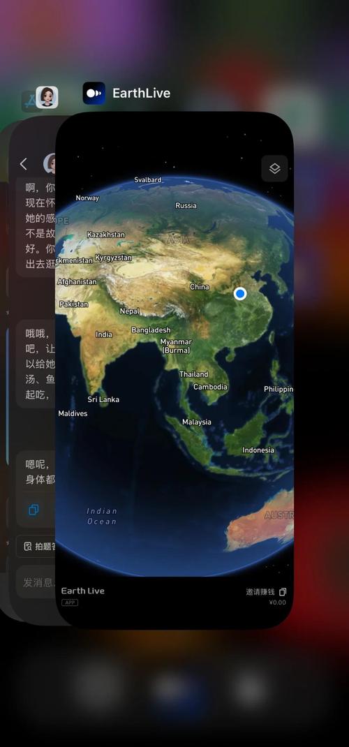 谷歌地图软件下载2026最新版
