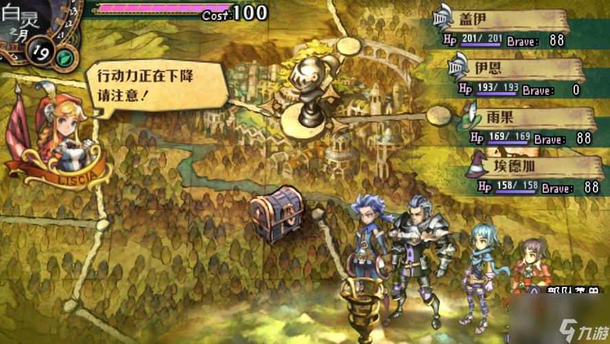 大骑士物语2026最新版
