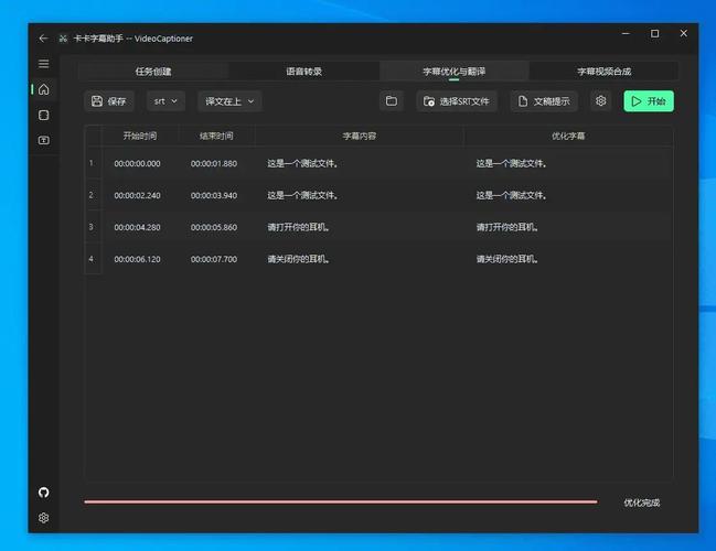 卡卡小助手2026最新版
截图
