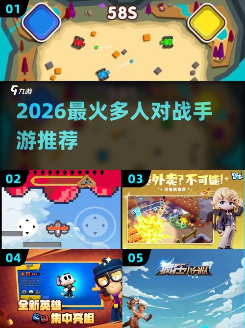 激战下载2026最新版
截图