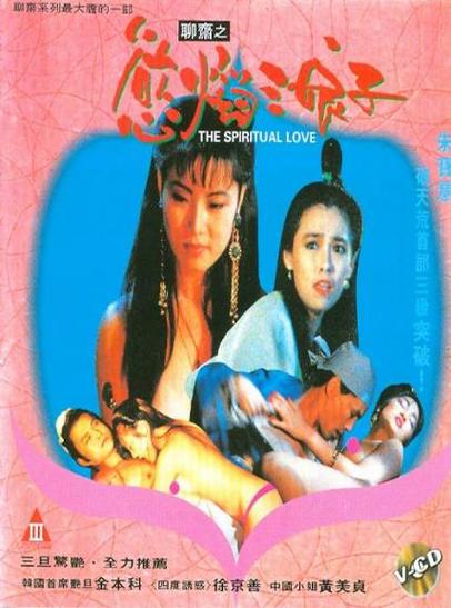 免费三级片下载2026最新版
