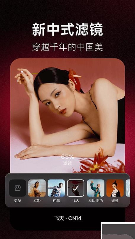 美图秀秀 下载2026最新版
