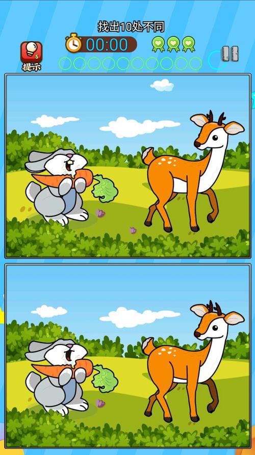 风景来找茬2026最新版
