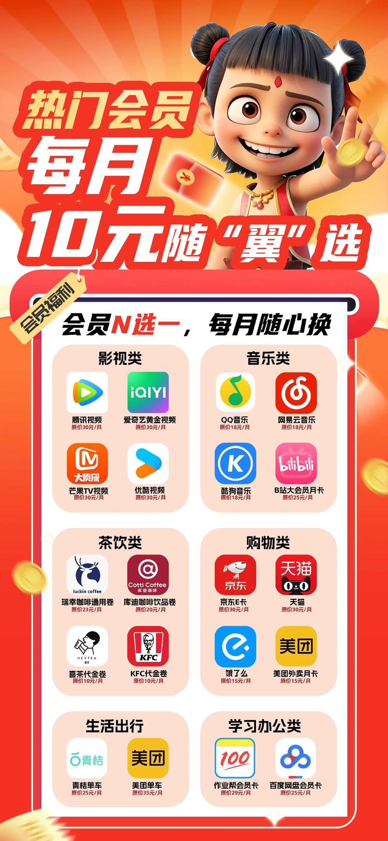 vip专享平台2026最新版
