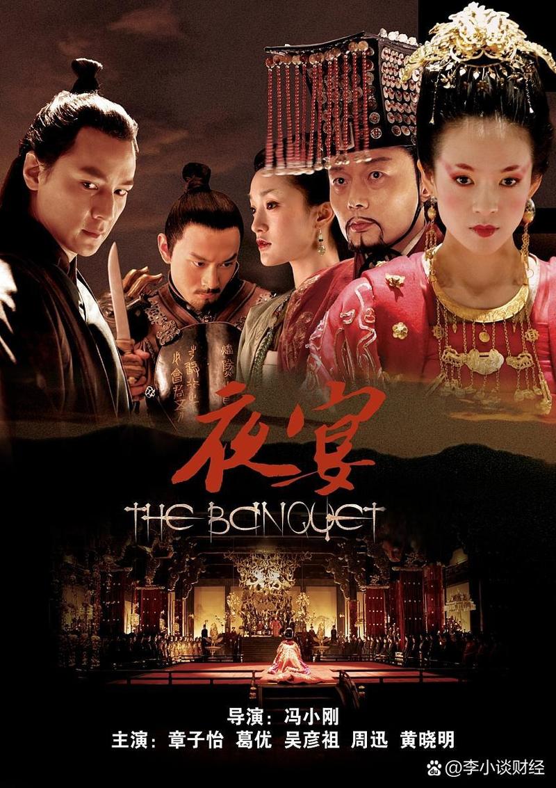 夜宴 迅雷下载2026最新版
截图