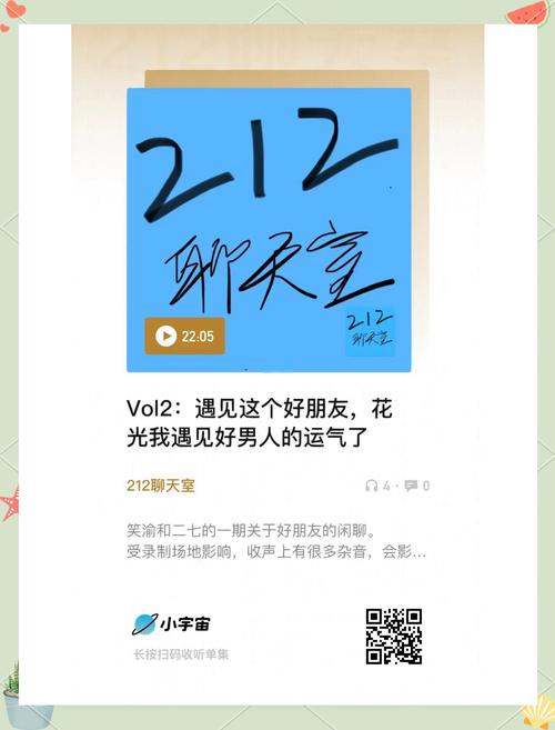 沈阳天空聊天室2026最新版
