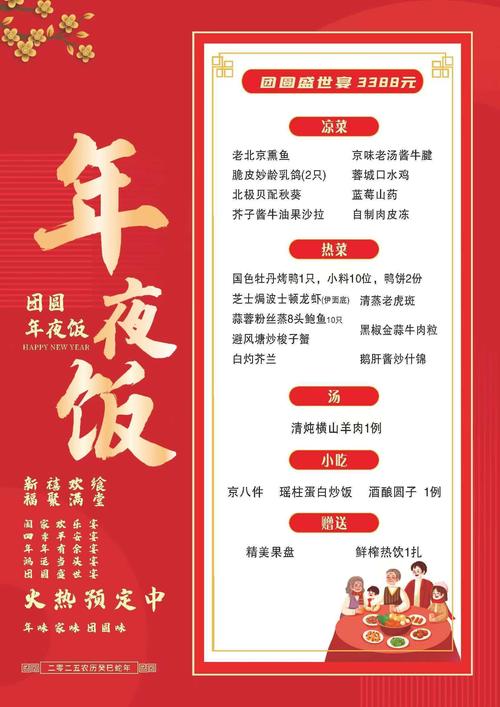 饭否客户端2026最新版
