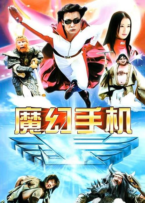 魔幻手机下载2026最新版
