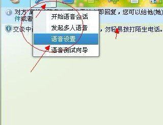 qq视频没声音2026最新版
