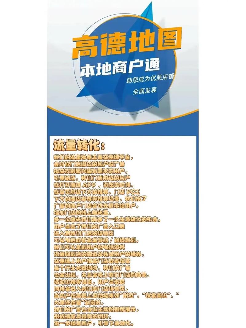 本地通2026最新版
