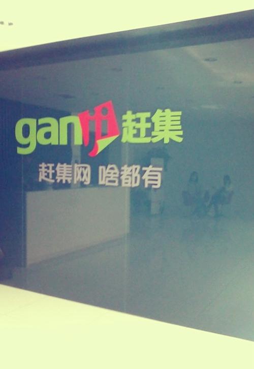 赶集网2026最新版
