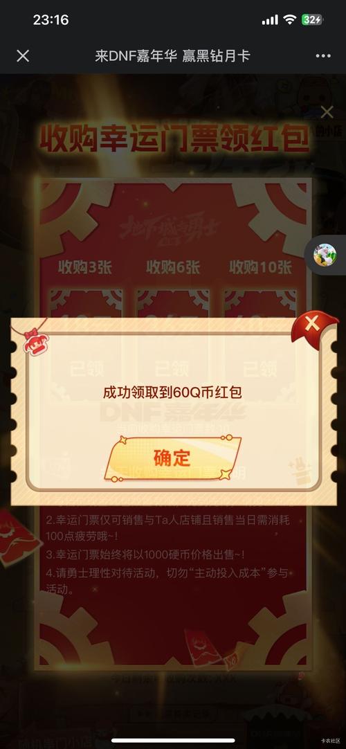 易乐游2026最新版
